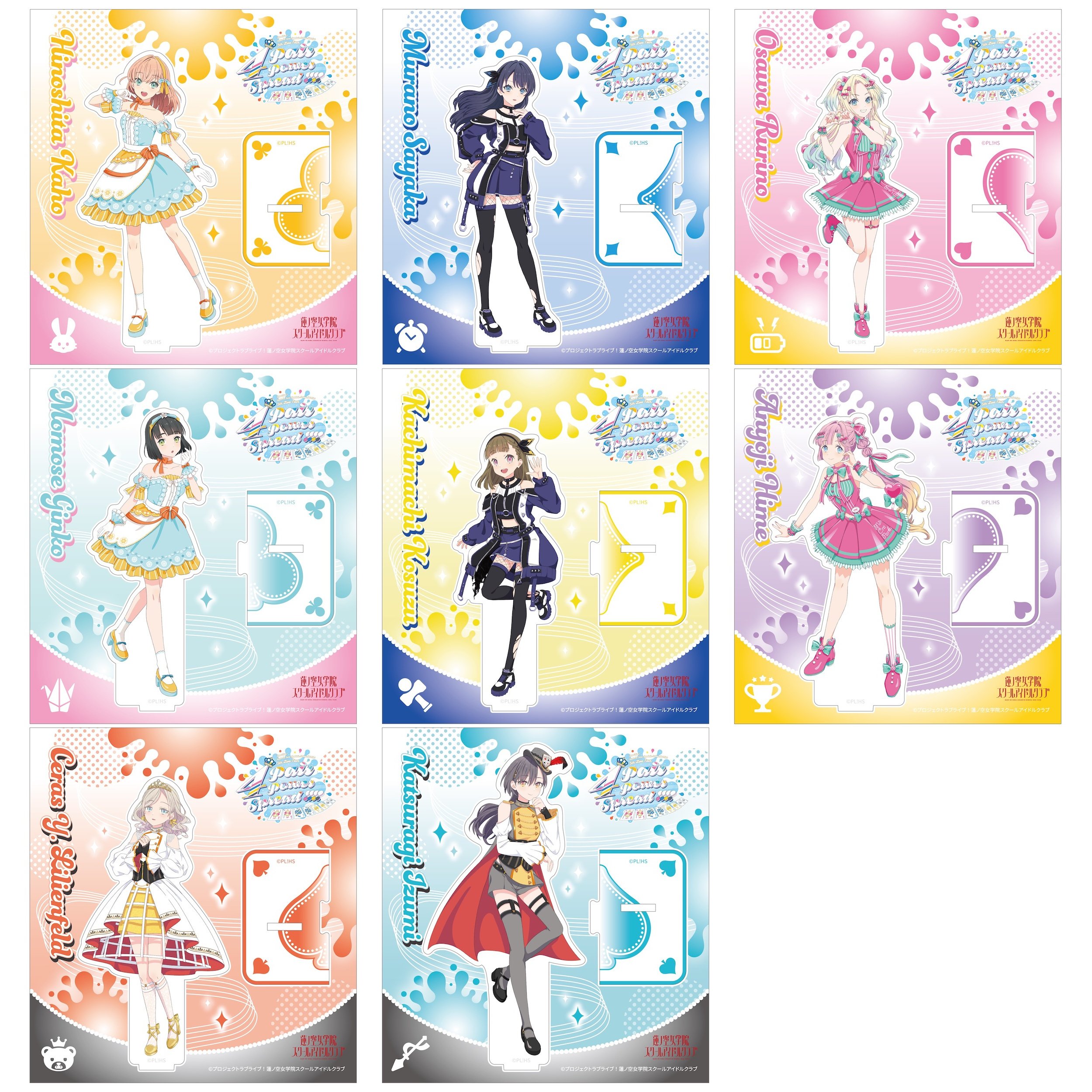 Love Live! Hasu no Sora Jogakuin School Idol Club 5th Live Tour