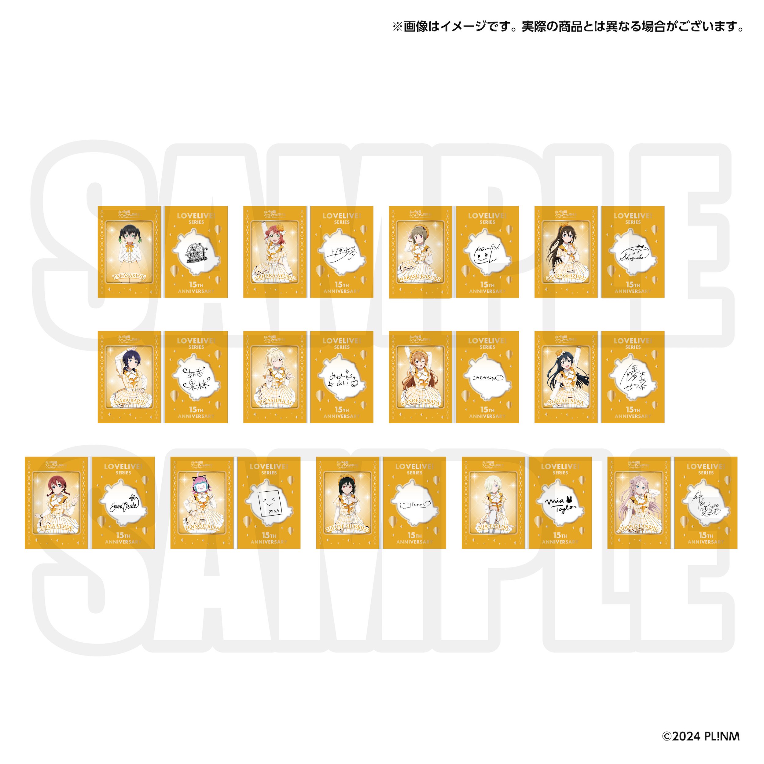 Love Live! Series 15th Anniversary Memorial Board Nijigasaki High