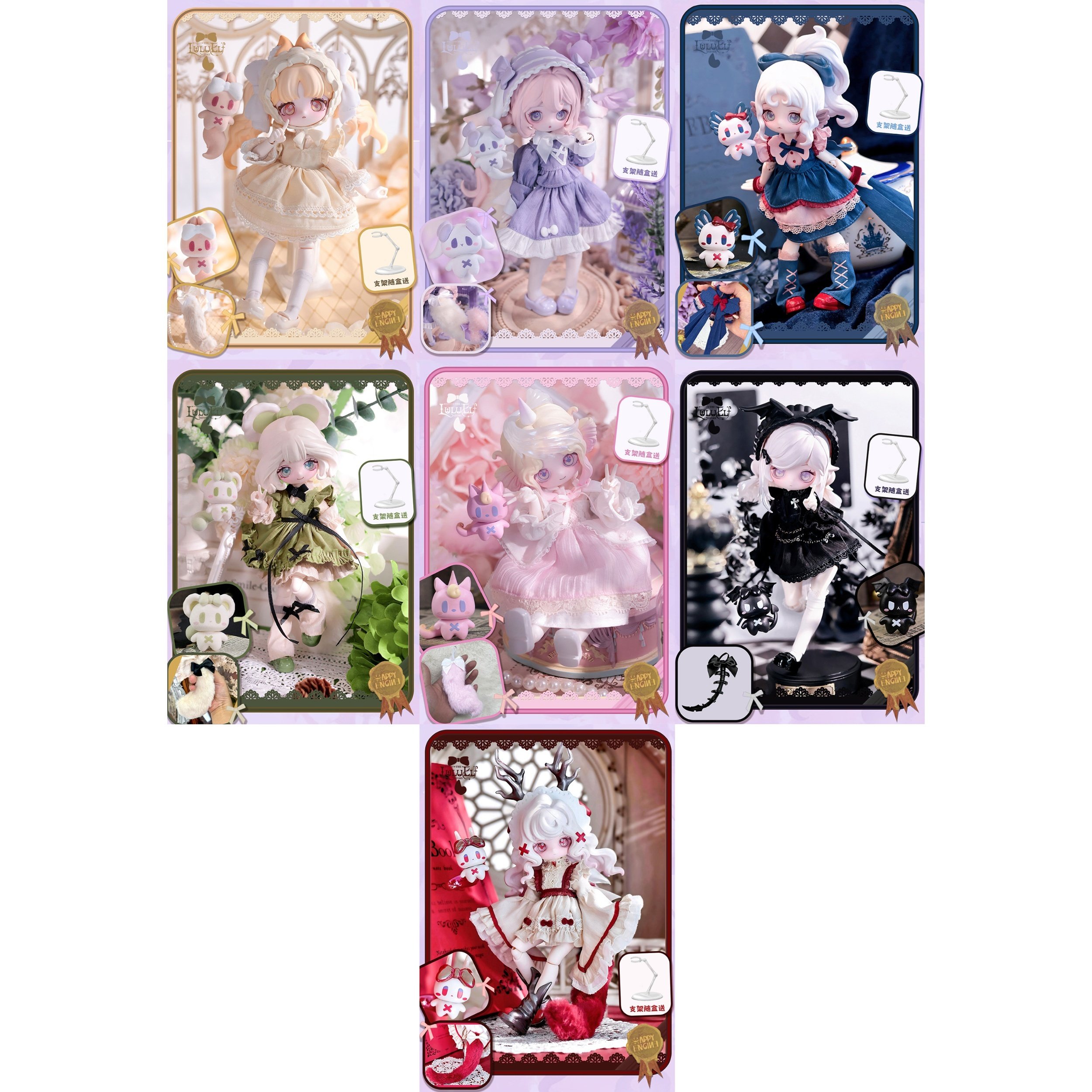The Lulu Elf Story Series Trading Doll Box Set: Yanchuang - Tokyo
