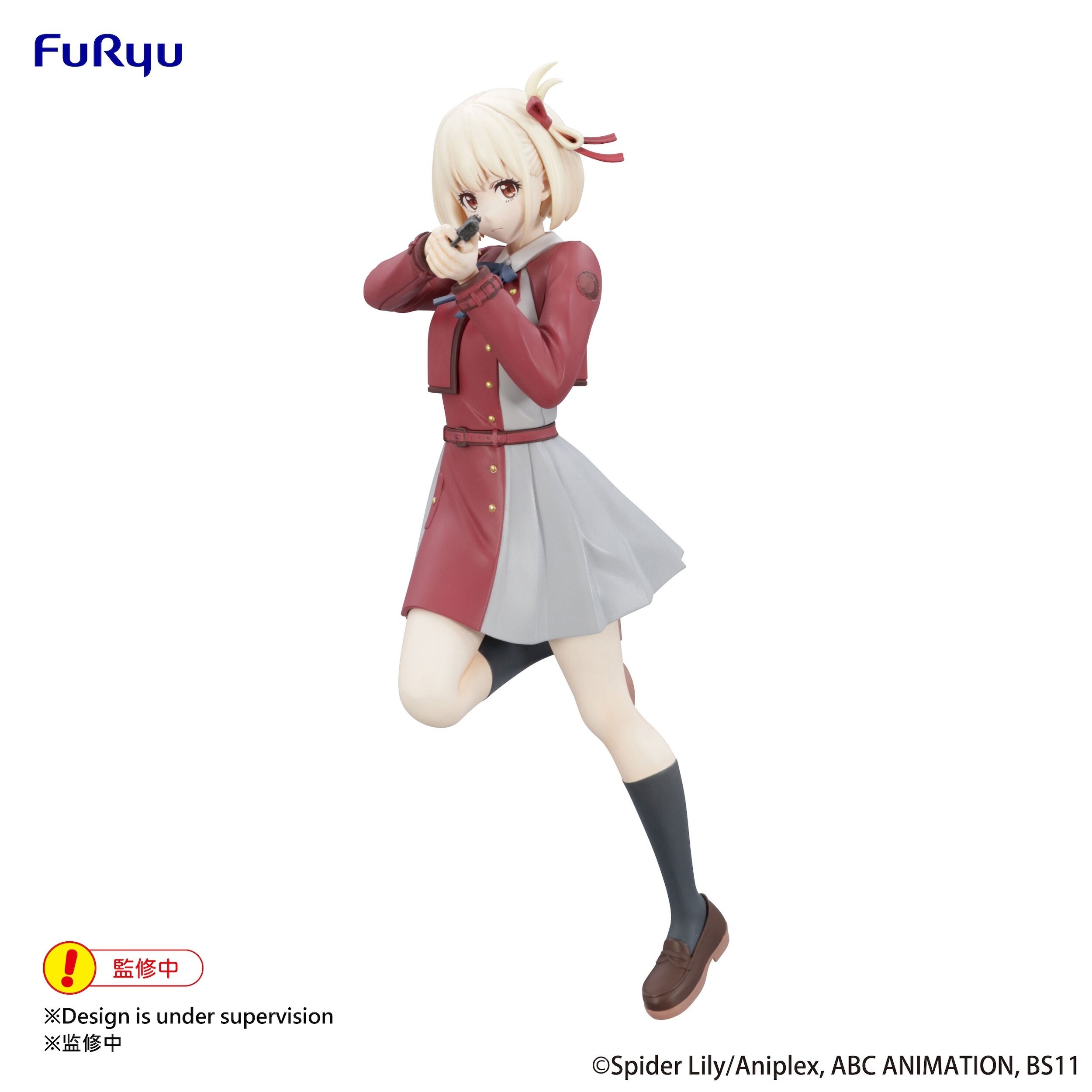 Trio-Try-iT Figure Lycoris Recoil Chisato Nishikigi: Furyu - Tokyo Otaku  Mode (TOM)