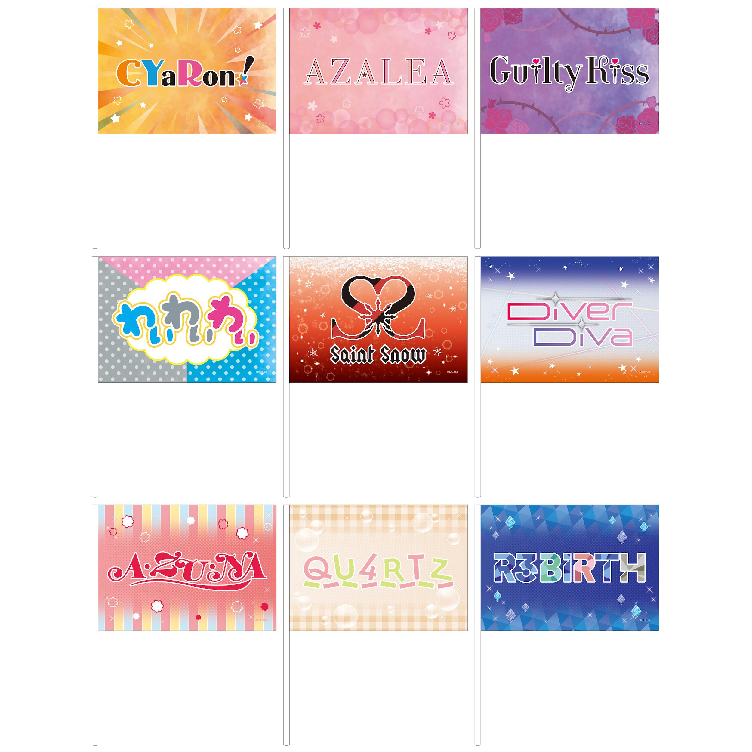 Love Live! Series Presents Unit Koshien 2024 Cheering Flag