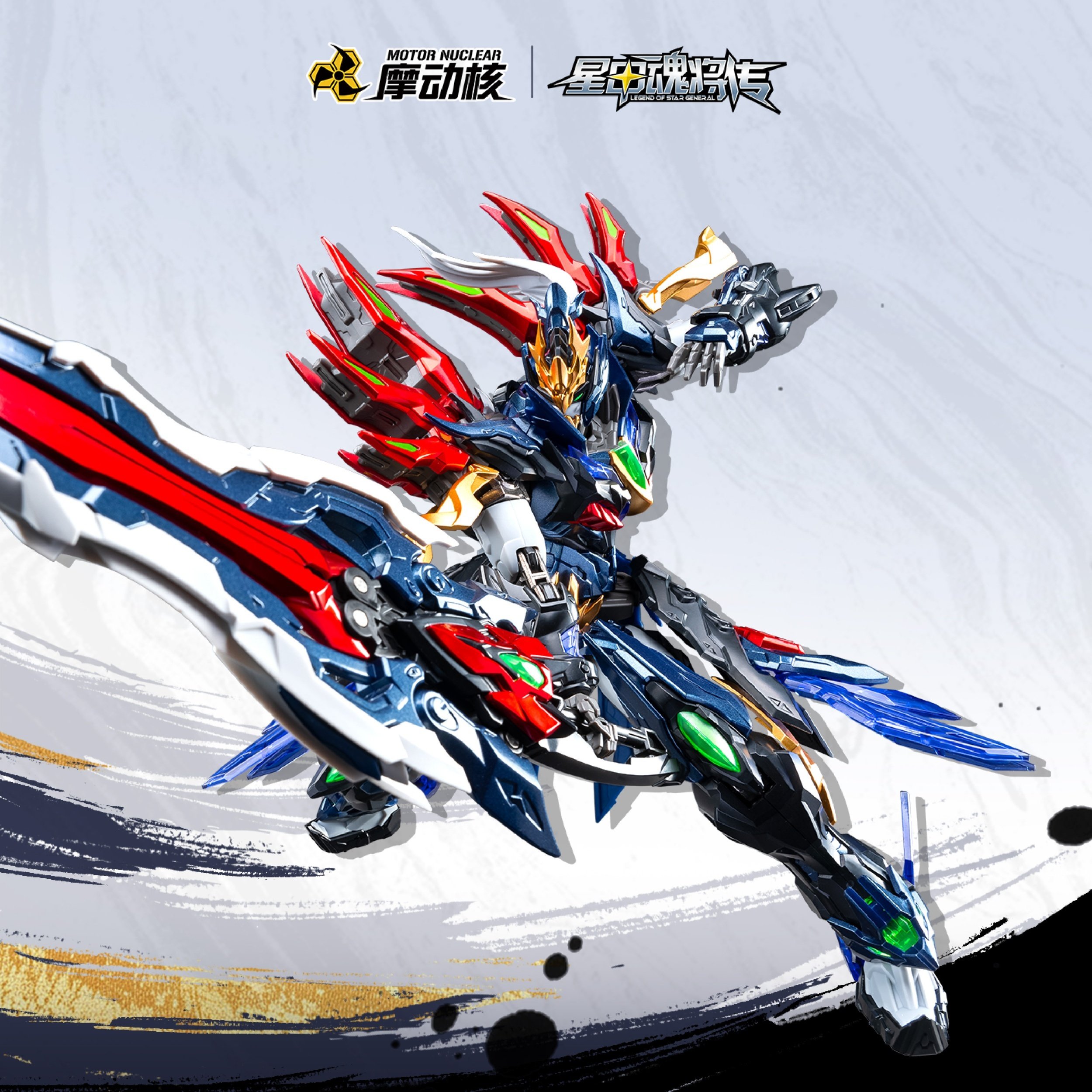 SUPER STAR STARSHIP　ソユ Legend of Star General SP-XH01 Xing Shuo Class Xiang Yu Alloy