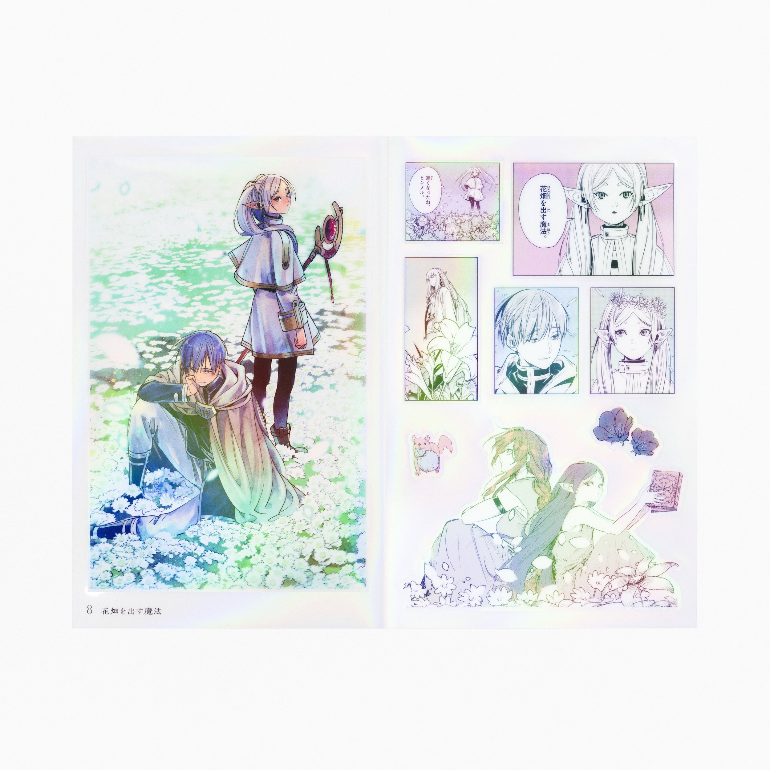 Chapter End Stickers Beyond Journey's End Frieren Sticker Lottery Chapter Part 1 The Magic ...