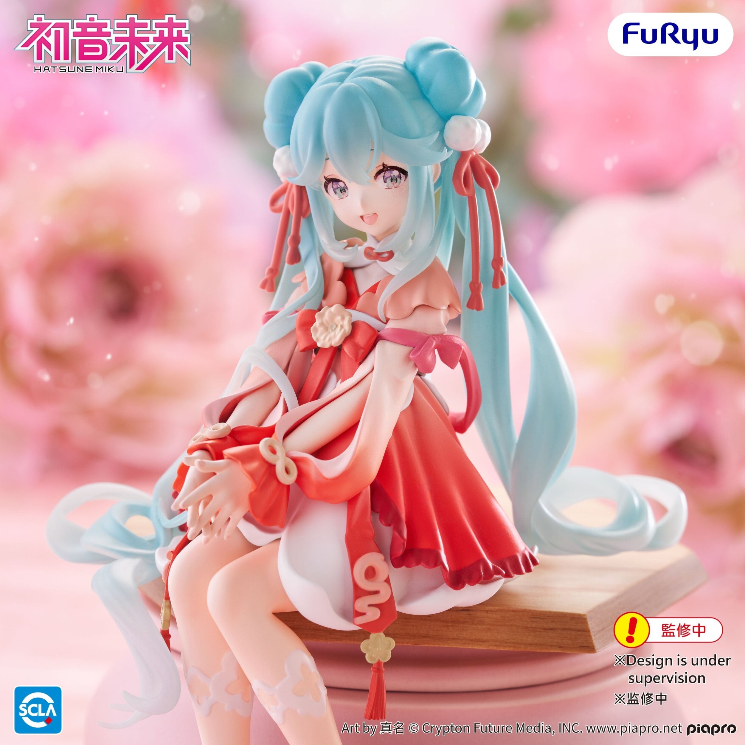 Hatsune Miku: 2026 Chinese New Year Ver. Noodle Stopper Figure