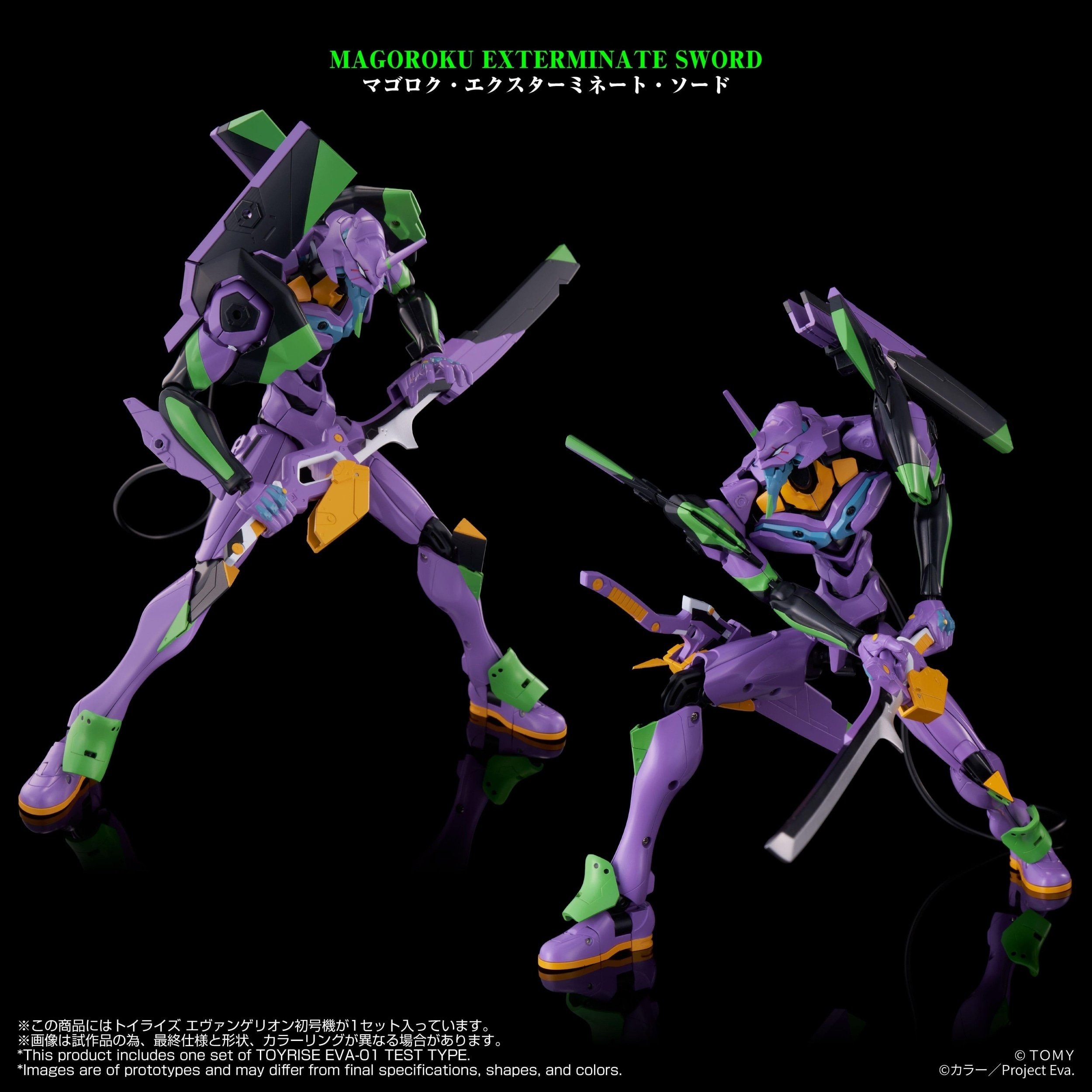 Toyrise Neon Genesis Evangelion Eva-01 Test Type: TAKARA TOMY 11