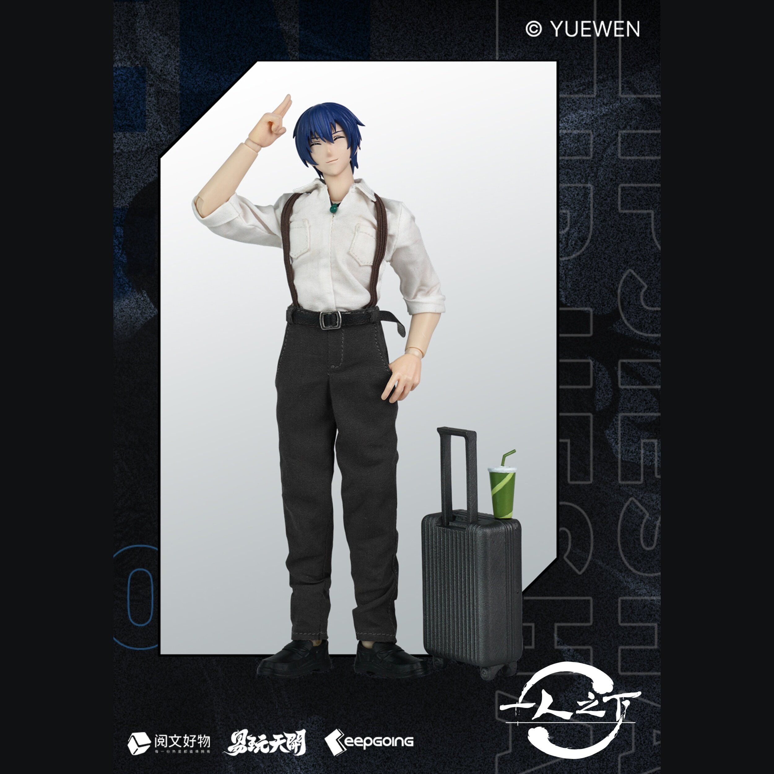 The Outcast Zhuge Qing 1/12 Scale Action Figure - Tokyo Otaku Mode