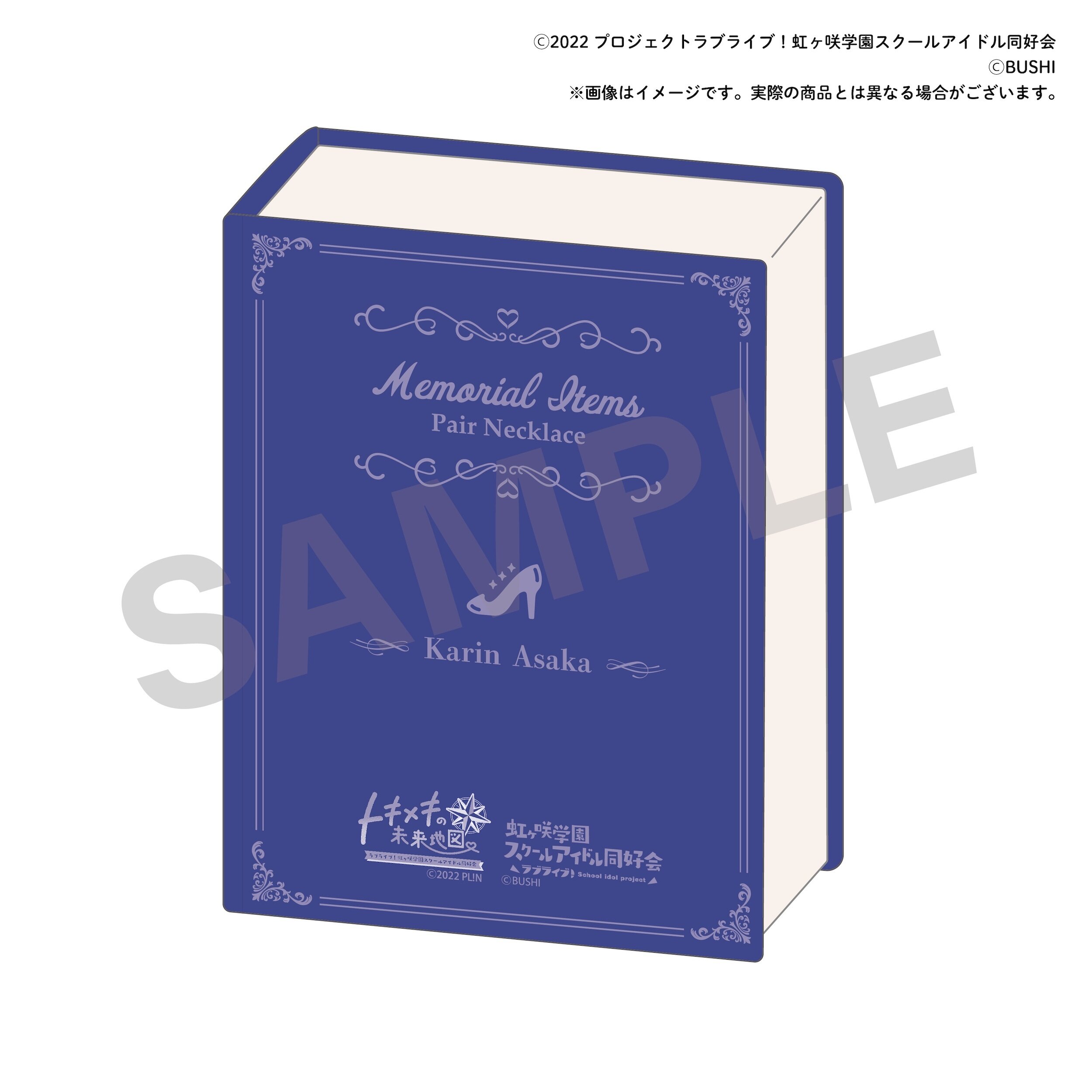 Love Live! Nijigasaki High School Idol Club Nijigasaki High