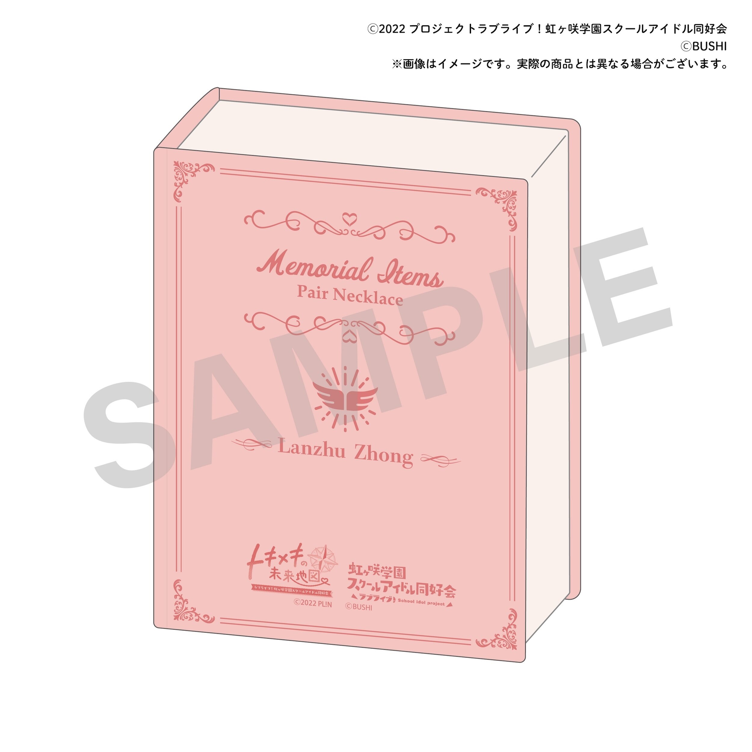 2025年最新】Yahoo!オークション -to loveる 原画展の中古品