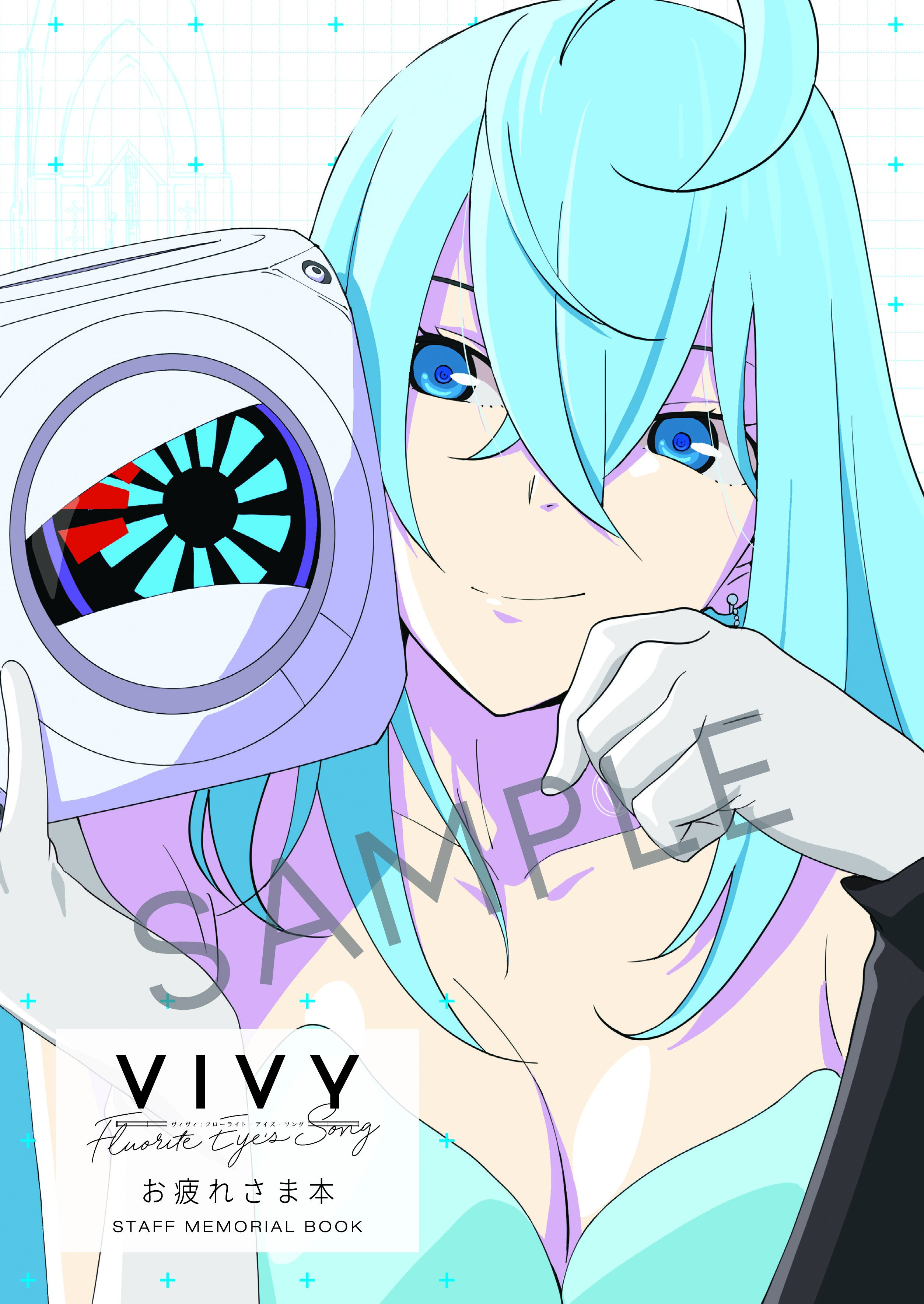Vivy Fluorite Eye's Song Manga Vivy -Fluorite Eye's Song- Otsukaresama Book: WIT STUDIO - Tokyo Otaku