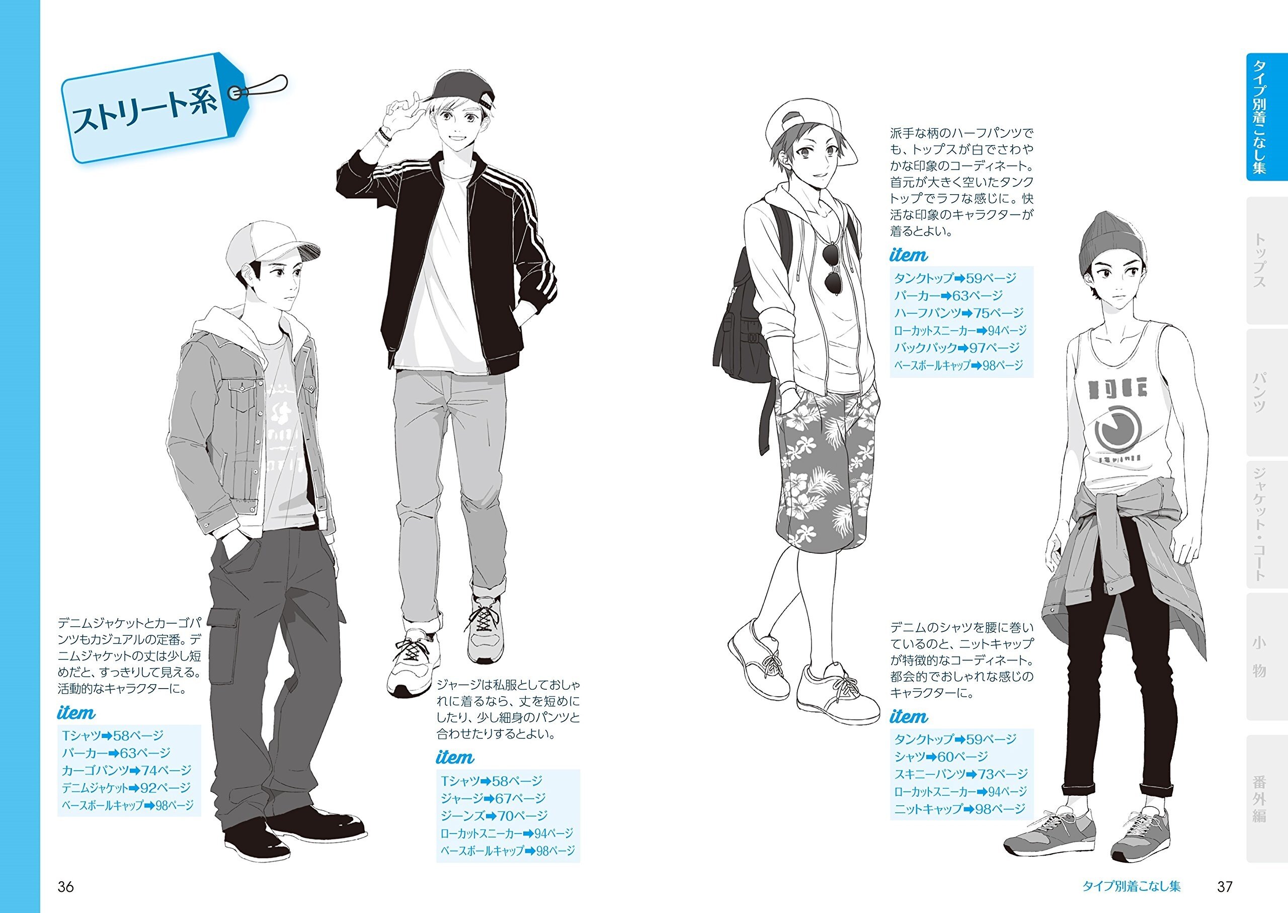 63 Character Design / Boys (anime) ideas  anime, character design, anime  drawings