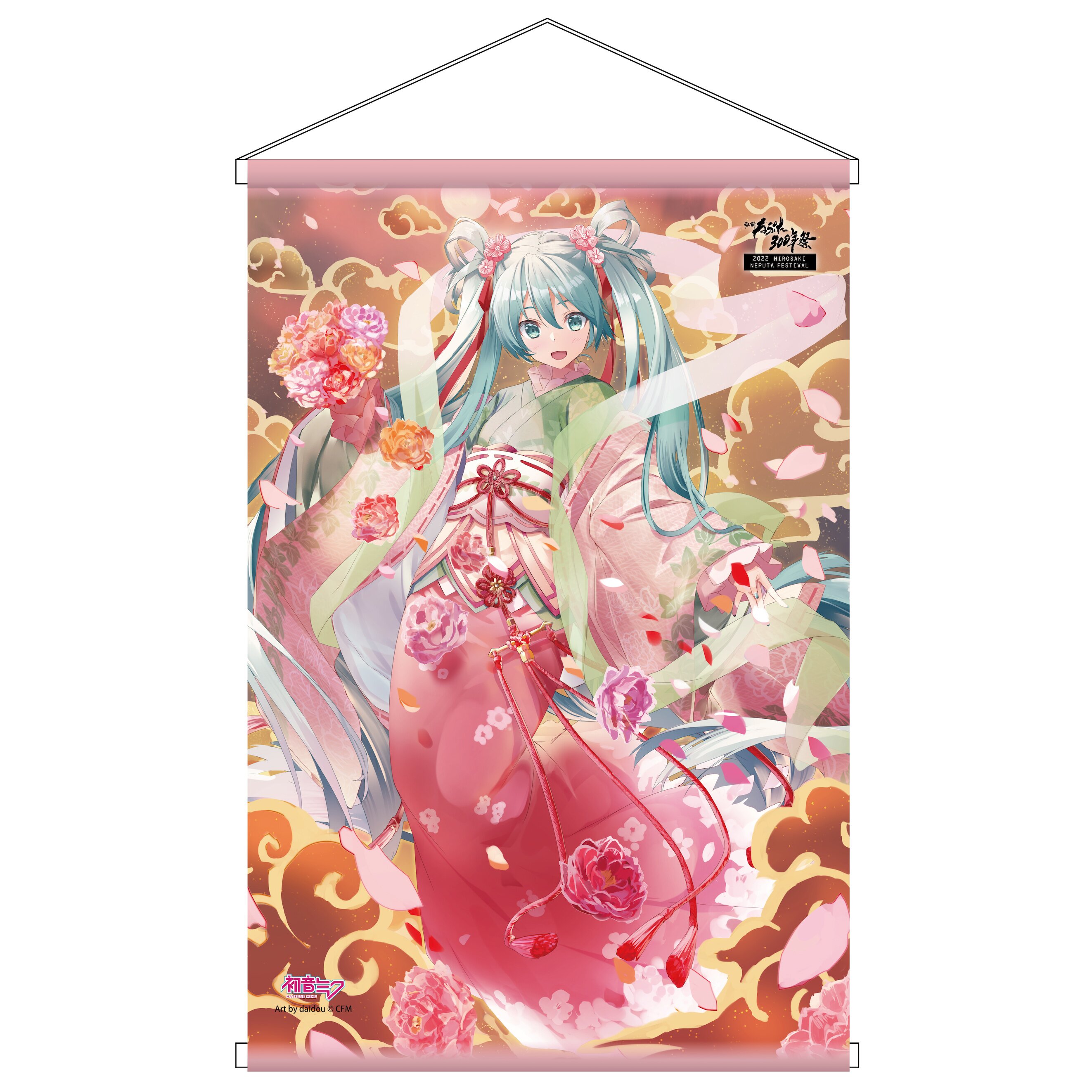 Hirosaki Neputa 300th Anniversary Festival x Hatsune Miku Tapestry ...