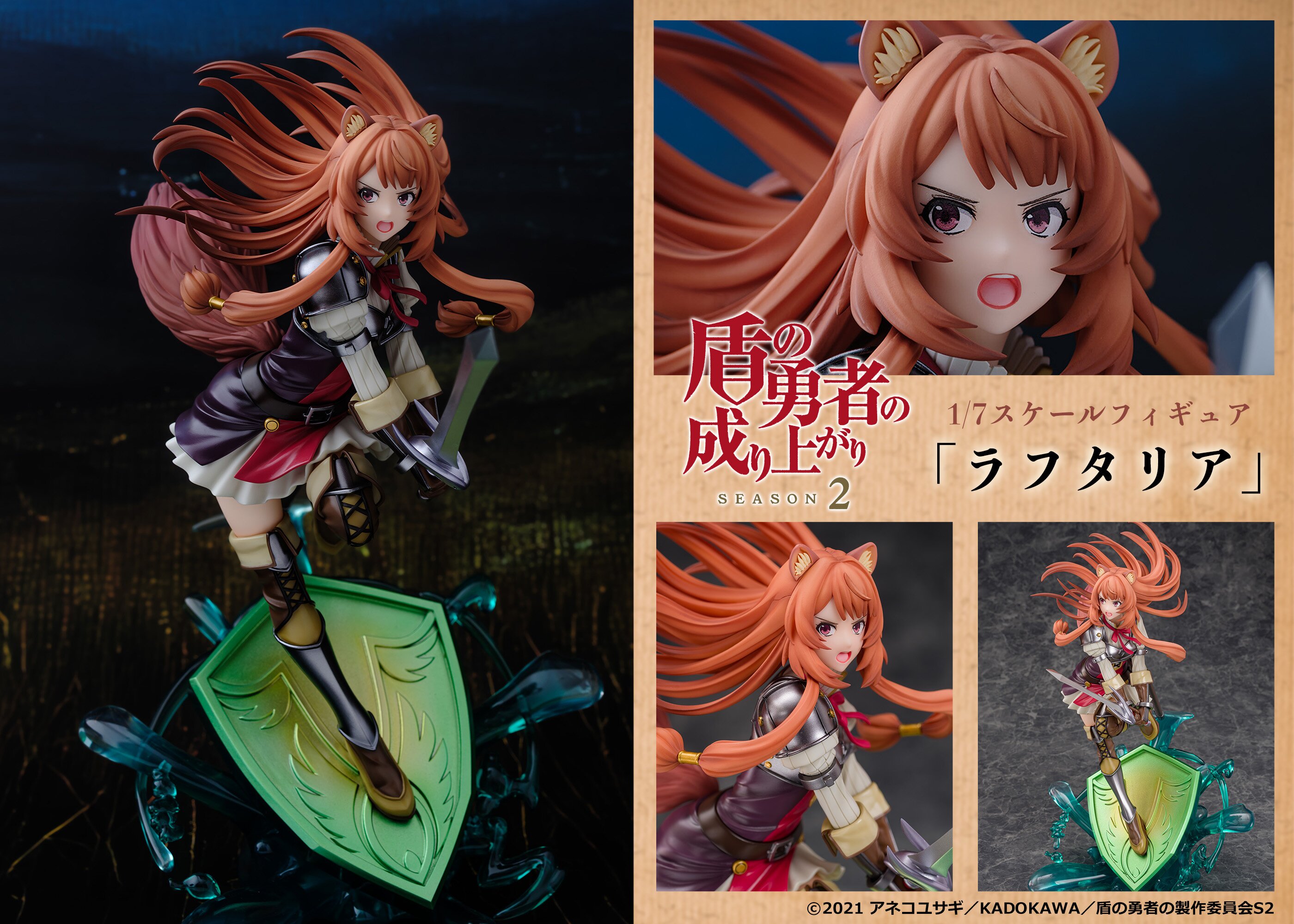 The Rising of the Shield Hero Season 2 Raphtalia 1/7 Scale