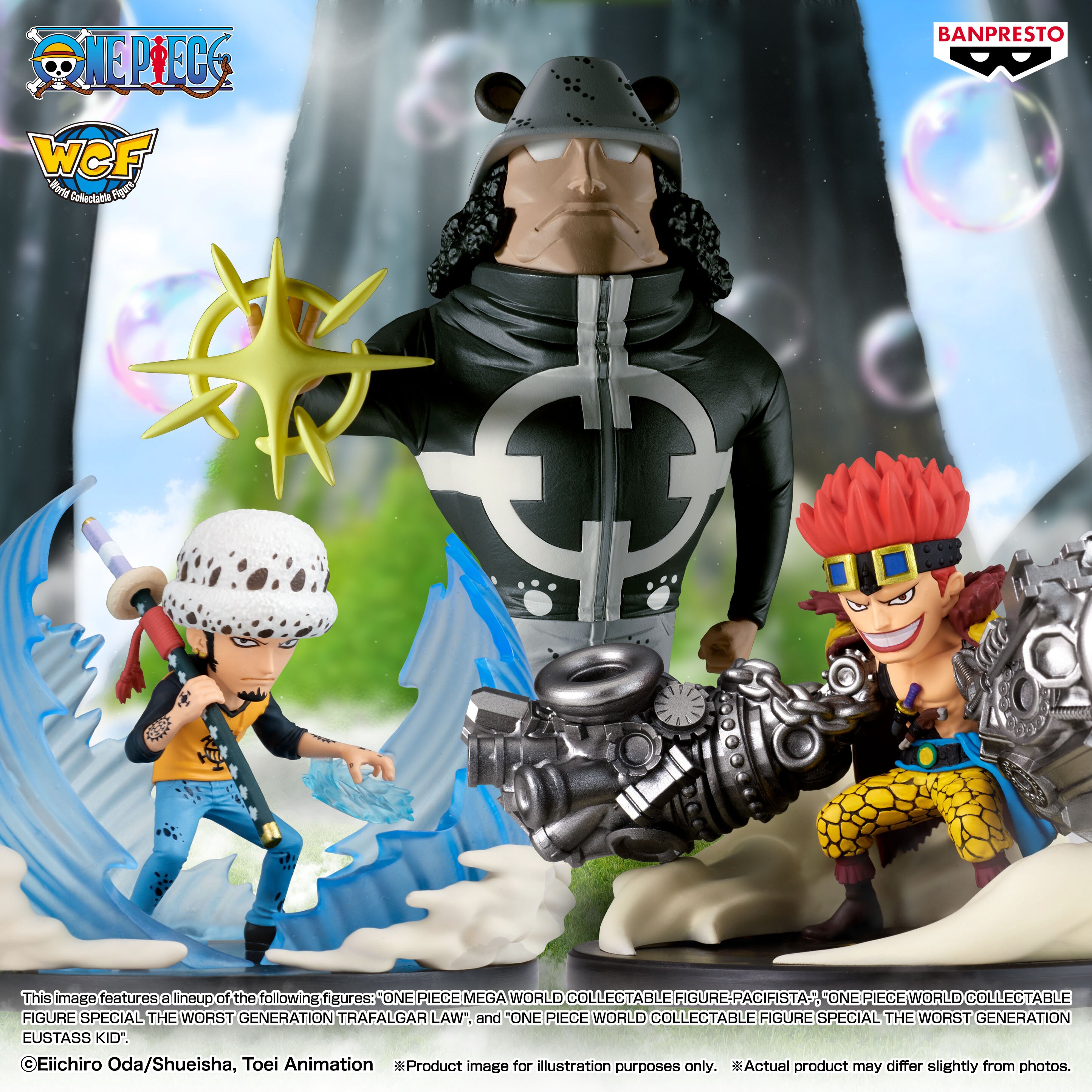 World Collectable Figure Special One Piece The Worst