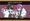 Clear Files