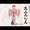 Ore no Shikabane o Okoeteyuke 2 Second Video Messages (Kitsuto played by Minami Takayama)