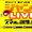 Weekly Shonen Jump&rsquor;s New Service! Manga Magazine App &OpenCurlyDoubleQuote;Jump Live&rdquor; to Release! 2