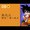 Dragon Ball &quot;Son Goku Training Arc&quot; Chapter 3