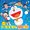 Twin&star;Doraemon Song Best 40&#12288;&copy; Fujiko-Pro, Shogakukan, TV-Asahi, Shin-ei, ADK