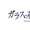Mysterious Site&rsquor;s Countdown Clock Reaches 0, Theatrical Anime &OpenCurlyQuote;Glass no Hana to Kowasu Sekai&rsquor; 2015 Release Announced 2