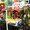 SHOP TOYS GOLDENAGE: Akihabara&rsquor;s Retro Toy Specialty Shop 11
