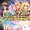 Aikatsu! Futari no My Princess Introduction Video for New Idols Sora Kazesawa and Maria Himesato Releases 4
