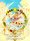 Good Smile Company Commemorative 15th Anniversary Item Based on CLAMP Illustration, &OpenCurlyDoubleQuote;Sakura Kinomoto: Stars Bless You,&rdquor; Up for Pre-Order! 9