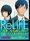 ReLife Breaks Through 100,000 Copies Sold in One Week, Becomes Surprising Hit on Manga App