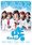 Season 3 of Mahjong Drama Saki Airs Dec. 19 1