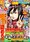 Manga Magazines Continue to Go Digital - Ebook Version of Bessatsu Shonen Magazine Releases on Same Day as Print Version