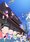 Osomatsu-san Season 2 Main Visual Released! 1