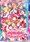 Four Big Announcements for New Arcade Game Love Live! School Idol Festival ~After School Activity~! 1