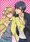 Popular BL Manga Love Stage!! Anime Greenlit for 2014, Ken&apos;ichi Kasai Is Directing