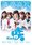 Season 3 of Mahjong Drama Saki Airs Dec. 19