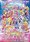 Spring 2015 Pretty Cure Movie to feature Song and Dance - Spring Carnival Coming to Theaters March 14