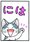 Details About 3DCG Chi&rsquor;s Sweet Home Series Released! Koneko no Chi Ponponra Daiboken Airs Oct. 2! 8