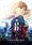 Sword Art Online The Movie: Ordinal Scale Brings in 3.35 Billion Yen Worldwide!