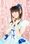 Yukari Tamura&rsquor;s New Single is a Christmas Present Set for Dec. 24 Release