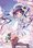 Himekuri 365 cover art