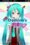 When we booted up the app, we heard Miku&rsquor;s familiar voice melodically sing &OpenCurlyDoubleQuote;Domino&rsquor;s Pizza!&rdquor; 