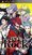 Bakumatsu Rock (Game)&#12288;&copy; 2014 MarvelousAQL Inc.