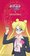 It’s War in the Boardroom! Sailor Moon Collaborates with Chocola BB® Joma for Another Limited Edition Prize Campaign! Will You Be Among the 1,300 Winners? 14