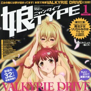 Valkyrie Drive: Mermaid - Complete Series (Blu-ray + DVD)