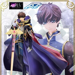 Pepatama Pepa-Cute Code Geass: Lelouch of the Rebellion R2 Lelouch  Lamperouge Paper Figure