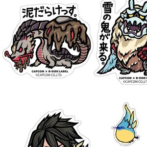 b side label monster hunter | TOM Shop: Figures & Merch From