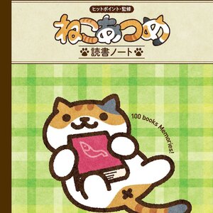 置物 nekoatsume 置物 nekoatsume - 置物