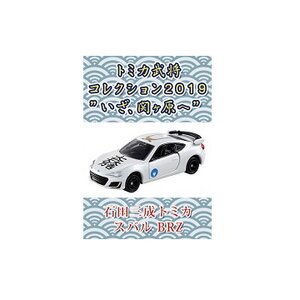 All Items | TOM Shop: Figures & Merch From Japan