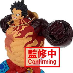 Kuji - One Piece BWFC Zoukei-Ou Summit Battle 3 Super Master Stars The Monkey D Luffy Gear 4