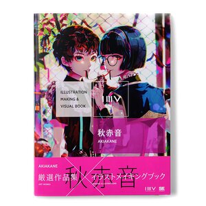 唯々月たすく原画展2018－Pちゃんの地球ヲタ化アジト2nd｜痞客邦