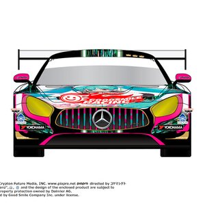 good smile racing car Page 2 | TOM Shop: Figures & Merch good smile racing car Page 2 | TOM Shop: Figures & Merch