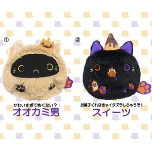 Neko-dango Sunflower Tora Plush Collection - Tokyo Otaku Mode (TOM)